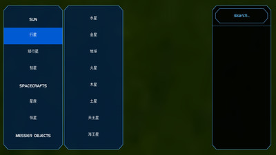 流浪地球探索宇宙正版 v3.2.4 安卓版 2