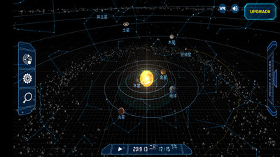 流浪地球探索宇宙正版 v3.2.4 安卓版 3