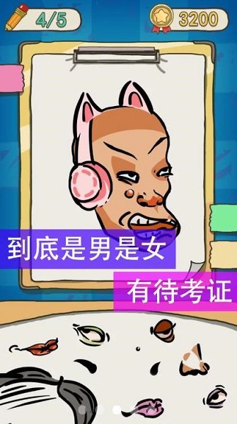 破案大師app v1.0.0 安卓版 0