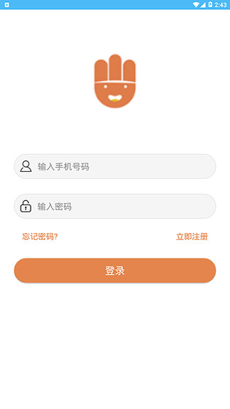 4hand考級通app學(xué)生端1