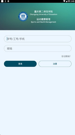 健康二師最新版 v4.4 安卓版 0