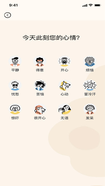 豬豬視頻下載