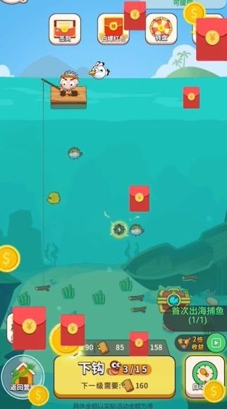 我是個島主紅包版 v1.0.40 安卓版 0