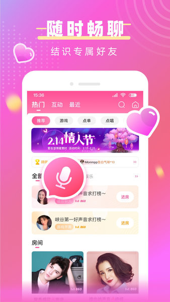豬豬愛玩最新版 v4.8.00 安卓版 1