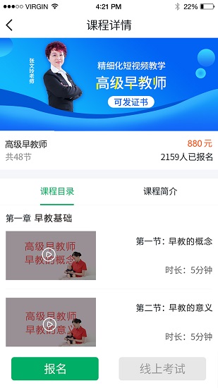 優(yōu)嫂家政官方版 v1.0.7 安卓版 2