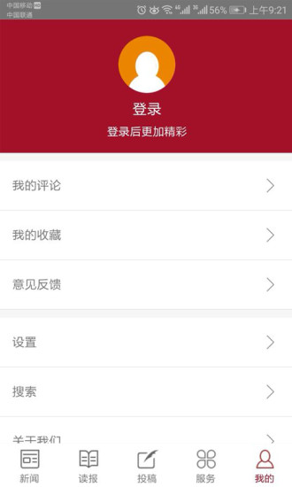 天上阿里最新版2
