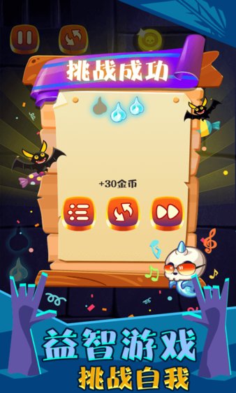 跳舞的骨頭最新版 v1.0 安卓版 0