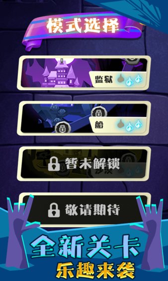 跳舞的骨頭 跳舞的骨頭下載