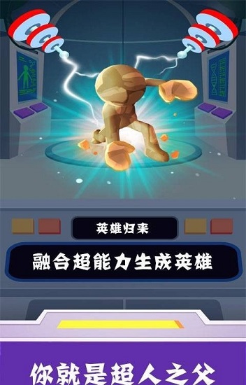 異形戰(zhàn)士手游最新