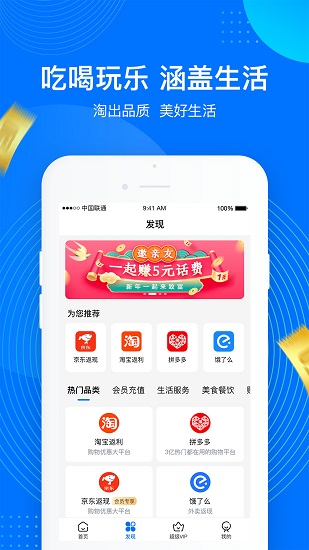 一點夠花最新版 v2.0.0 安卓版 1