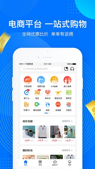 一點夠花最新版 v2.0.0 安卓版 2