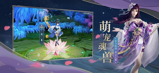 逍遙天劍官方版 v1.0.1 安卓版 1