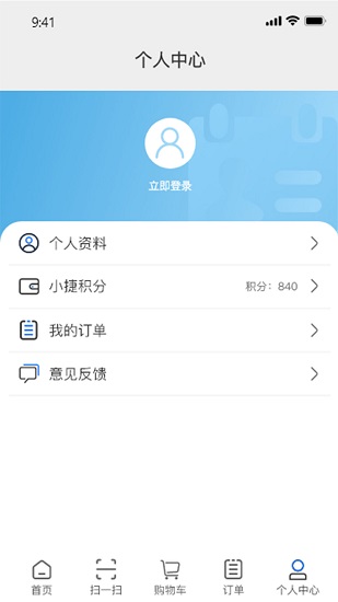 小捷智購售貨機 v2.7.3 安卓版 0