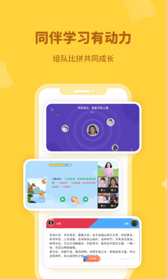 河小象蘋果手機(jī)用軟件 v2.9.6 官方版 1