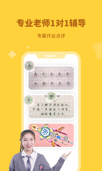 河小象蘋果手機(jī)用軟件 v2.9.6 官方版 3