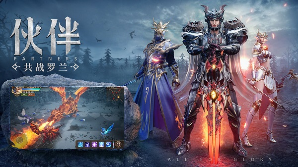 血色之地游戲 v1.10.11 安卓版 0