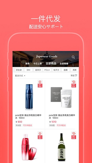 WorldX手機(jī)版 v2.0.7 安卓版 0