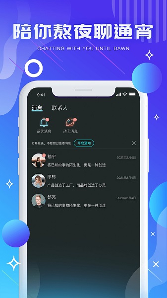 氣泡星球蘋(píng)果版 v3.5.0 官方版 1