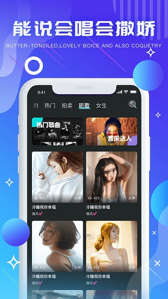 氣泡星球蘋(píng)果版 v3.5.0 官方版 3