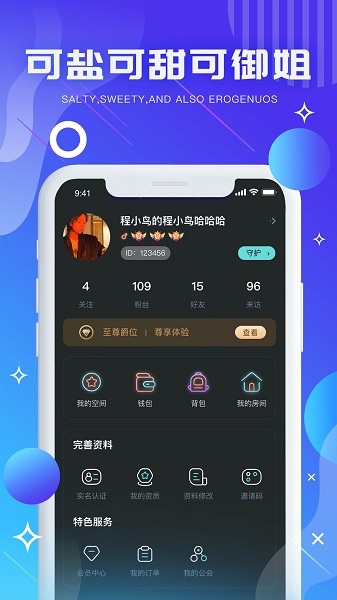 氣泡星球蘋(píng)果下載