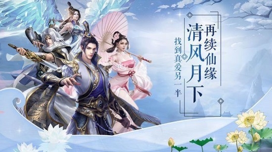蒼穹尋仙記正式版 v1.0.0 安卓版 1