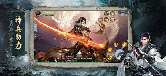地藏諸神錄游戲 v2.2.4 安卓版 0