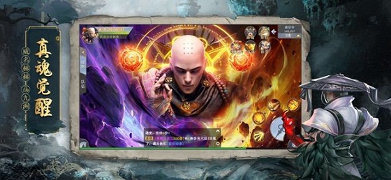 地藏諸神錄手游