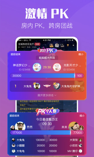小c陪練軟件 v2.9.8.1 安卓版 3