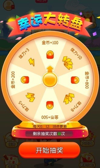 成語(yǔ)大英雄app v1.1.2 安卓版 1
