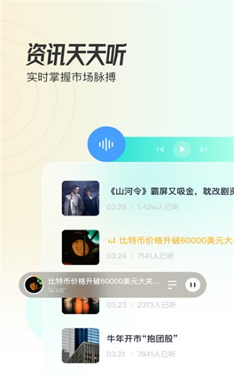 米堆iphone版 v1.1.2 蘋果版 0