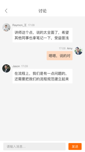邁聆會議手機(jī)版 v5.9.14 最新版 1