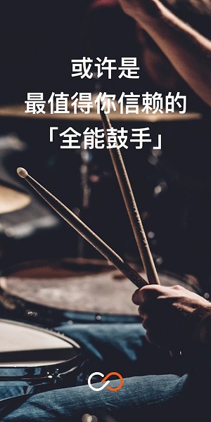beat station安卓版