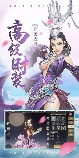 玄塵仙緣最新版 v1.0.1 安卓版 0
