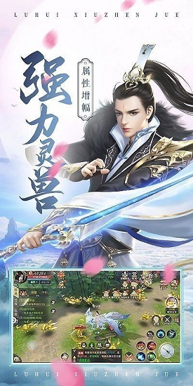 玄塵仙緣游戲