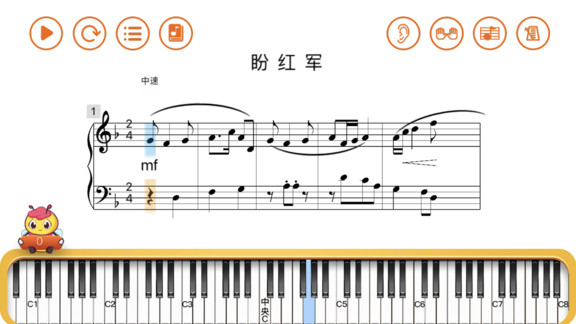 貝哆蜂陪練安卓版