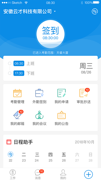 木鳥云客戶端