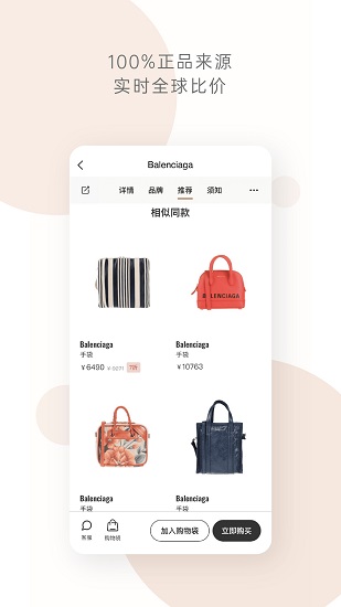 迷衣海淘1