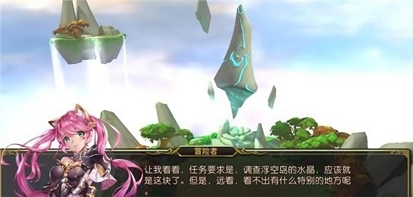 最后的傳說bt(送150萬) v1.0.0 安卓版 0