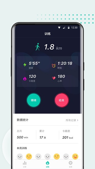 Wearbuds最新版 v3.5.1 安卓版 2