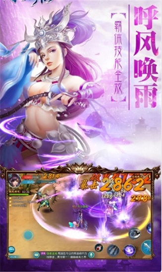 歐皇劍仙最新版0