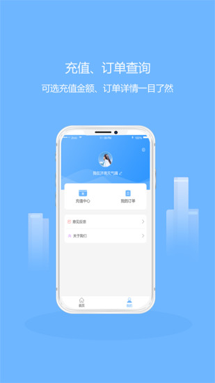 多彩大學app下載