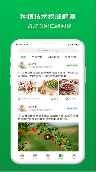 阿牛農(nóng)場(chǎng)app下載