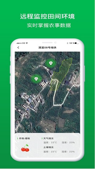阿牛農(nóng)場(chǎng) v1.1.0.2021040901 安卓版 2