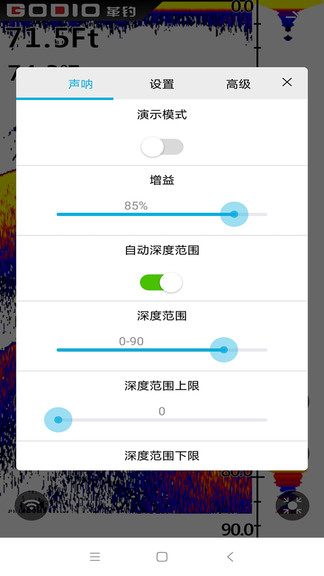 godio革釣探魚器 v1.1.7 安卓版 2