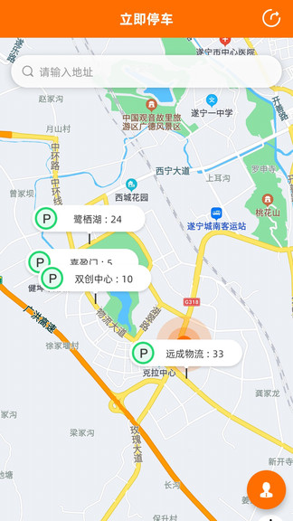 閑狐共享最新版 v2.7.7 安卓版 0