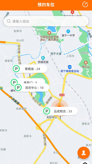 閑狐共享最新版 v2.7.7 安卓版 1