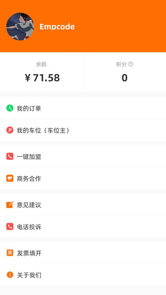 閑狐共享最新版 v2.7.7 安卓版 3