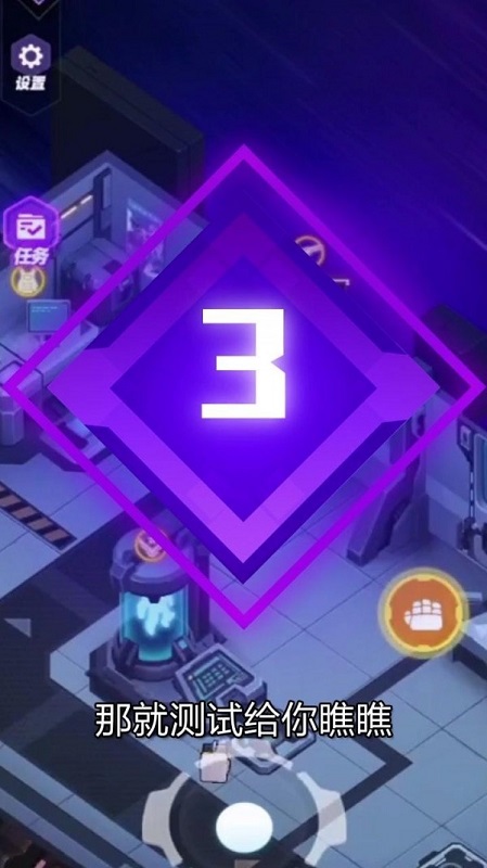 星空大決戰(zhàn)手機(jī)版 v1.5.8 安卓版 0