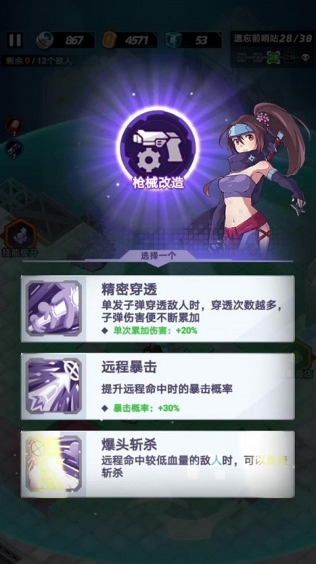 星空大決戰(zhàn)手游下載