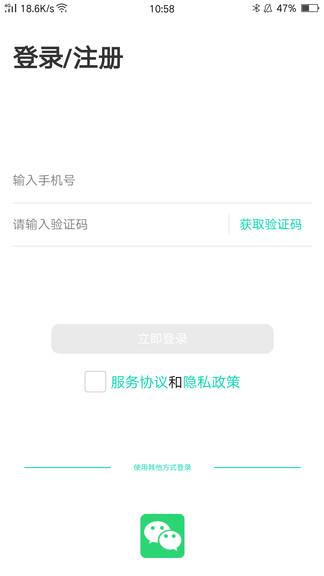 找藥寶典最新版0